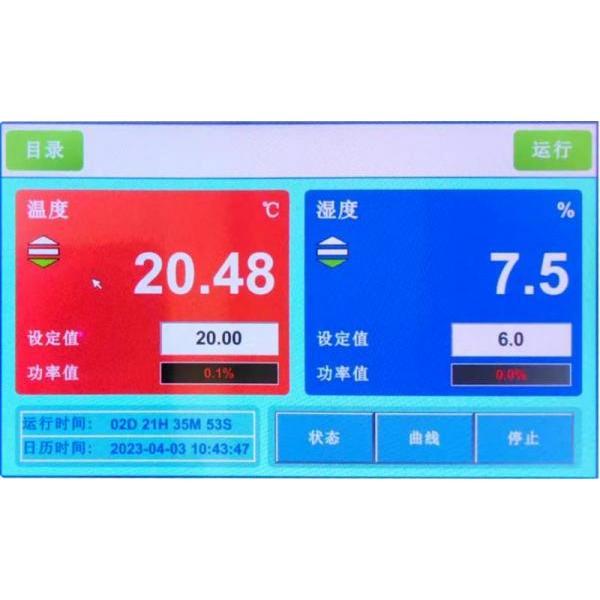 光學(xué)鏡片存儲(chǔ)柜(圖1)
