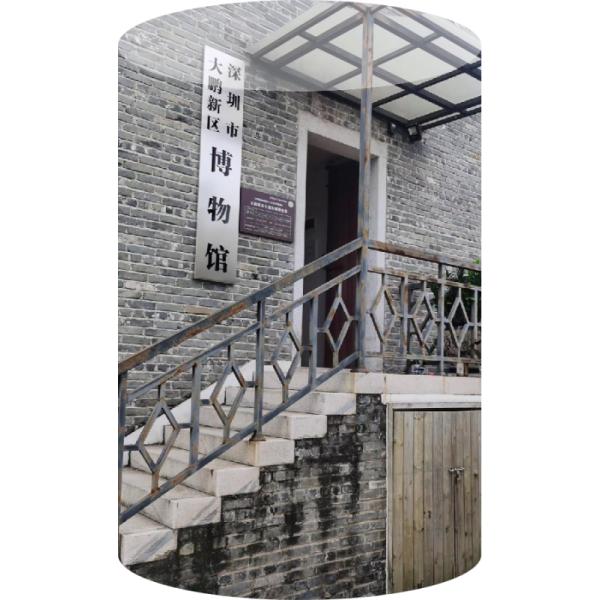 深圳大鵬博物館：探秘古韻，發(fā)現(xiàn)新趣！(圖1)